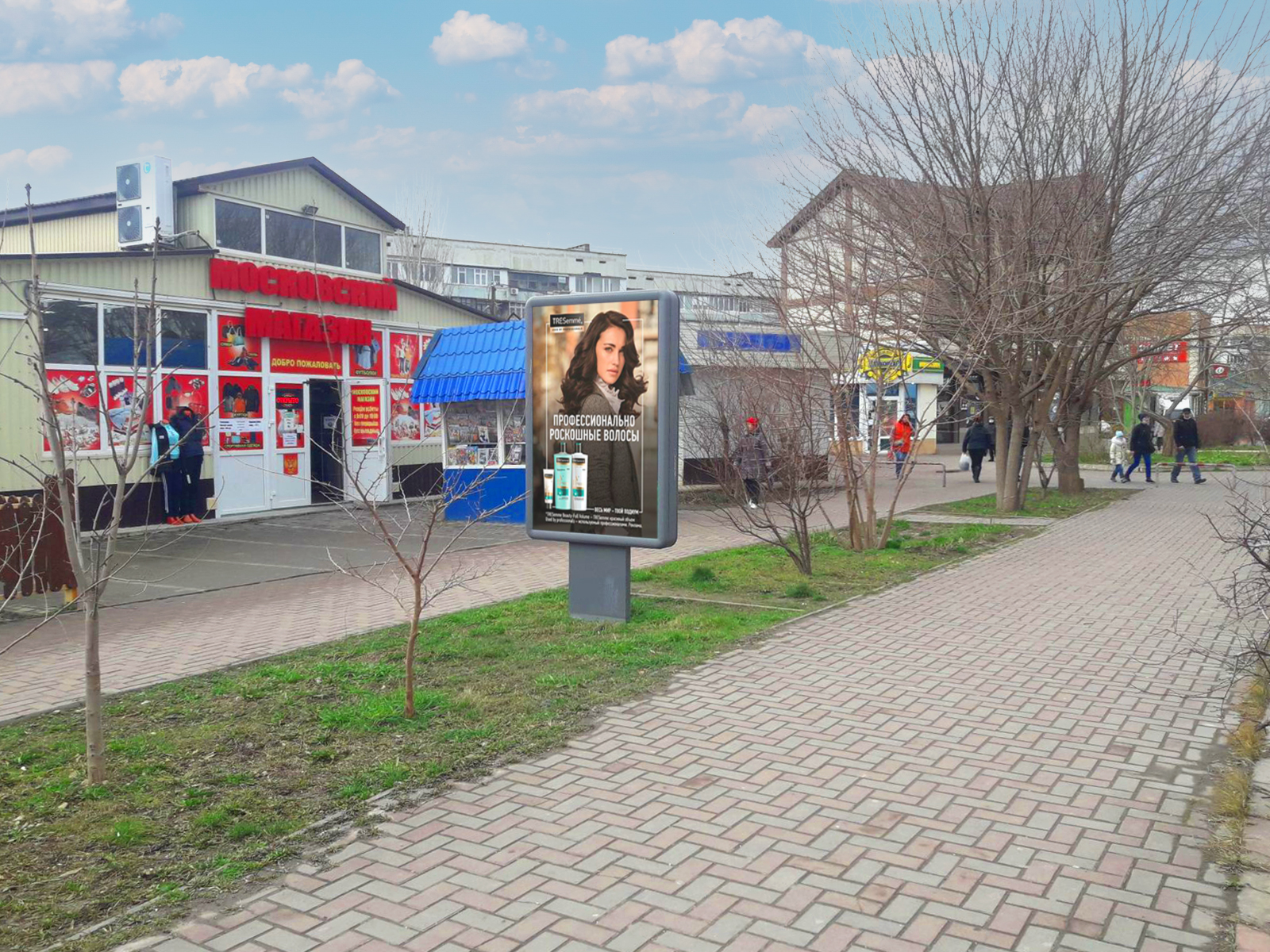 Фотография рекламного носителя, тип: Ситиформат 1.8x1.2, адрес: Старшинова б-р., д.8М, Феодосия, Республика Крым, Россия. Сторона A №1046887