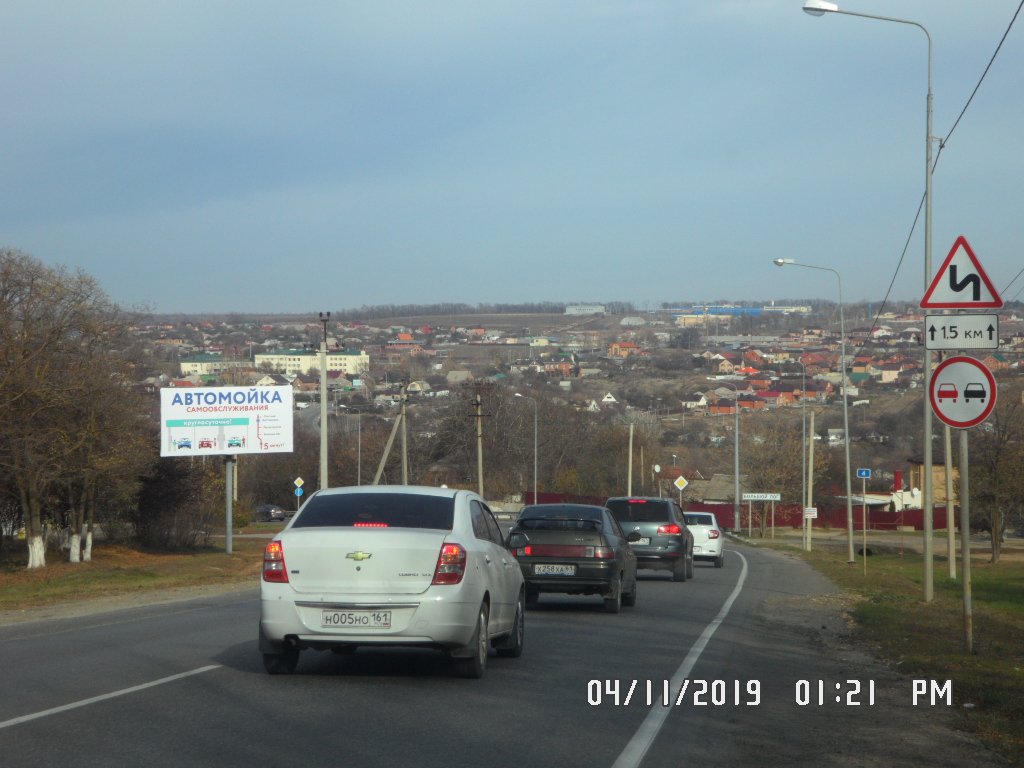 Фотография рекламного носителя, тип: Билборд 3x6, адрес: Казачья ул., поз.1, Аксай, Ростовская область, Россия. Сторона В №1043997