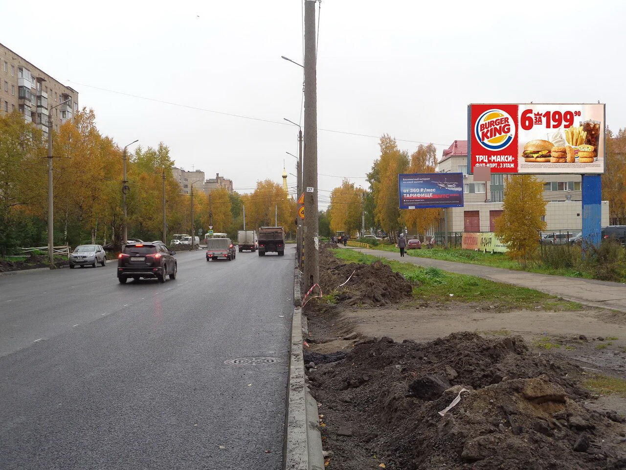 Фотография рекламного носителя, тип: Билборд 3x6, адрес: Дзержинского ул., д.2, стр.1, Архангельск, Архангельская область, Россия. Сторона А №819697