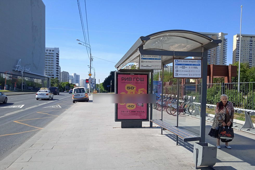 Фотография рекламного носителя, тип: Остановка 1.8x1.2, адрес: Вернадского пр-т., д.16, поз.4, Москва, Россия. Сторона А №499385