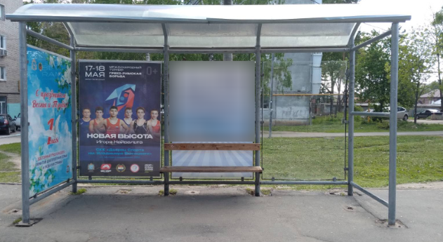 Фотография рекламного носителя, тип: Остановка 1.8x1.2, адрес: Сергея Лазо ул., д.29 Х Волжское ш., Самара, Самарская область, Россия. Сторона А3 №1080722