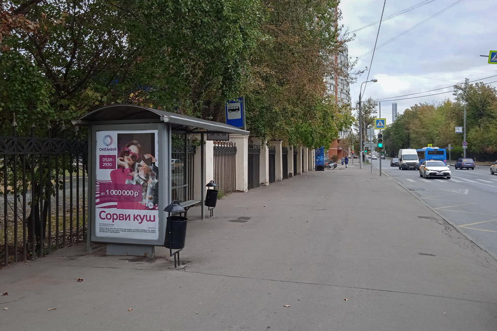 Фотография рекламного носителя, тип: Остановка 1.8x1.2, адрес: Филевская Большая ул., ост. "Детский парк "Фили", поз.2, Москва, Россия. Сторона Б №954185