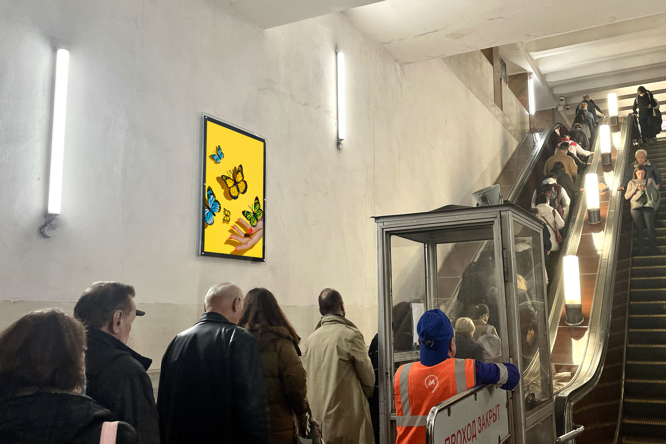 Фотография рекламного носителя, тип: Кристалайт, адрес: Станция метро «Калужская», линия Калужско-Рижская, Москва, Россия. Сторона/вариант №1001785