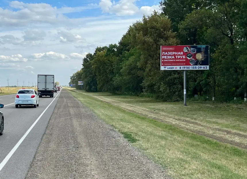 Фотография рекламного носителя, тип: Билборд 3x6, адрес: Краснодар - Славянск-на-Кубани - Крым а/д., 18 417м, Краснодар, Краснодарский край, Россия. Сторона А №1028187