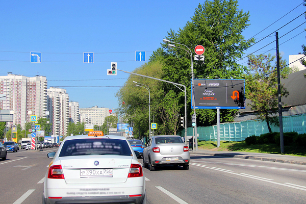 Фотография рекламного носителя, тип: Билборд 3x6, адрес: Обручева ул., д.25А Х с Волгина ул., Москва, Россия. Сторона А №1022757