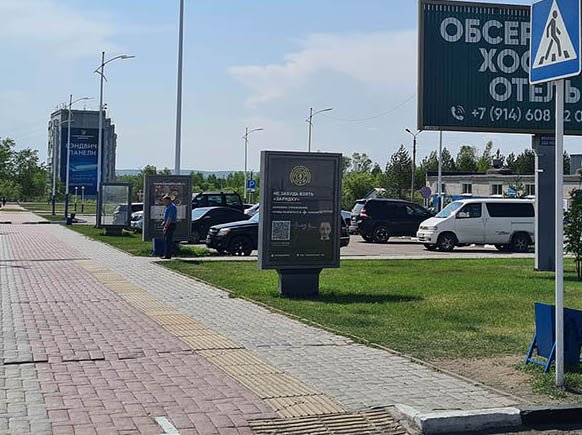 Фотография рекламного носителя, тип: Ситиформат 1.8x1.2, адрес: Привокзальная пл., поз.1, Благовещенск, Республика Башкортостан, Россия. Сторона A №1022095