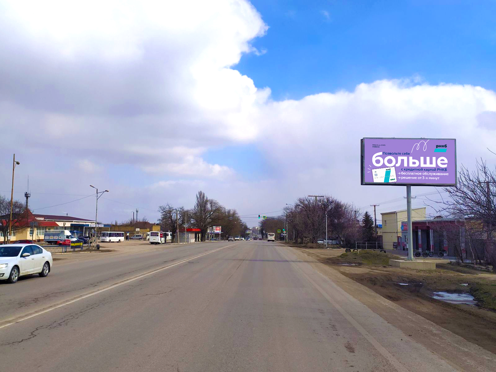 Фотография рекламного носителя, тип: Билборд 3x6, адрес: Севастопольская ул., д.238, Симферополь, Республика Крым, Россия. Сторона A №958439