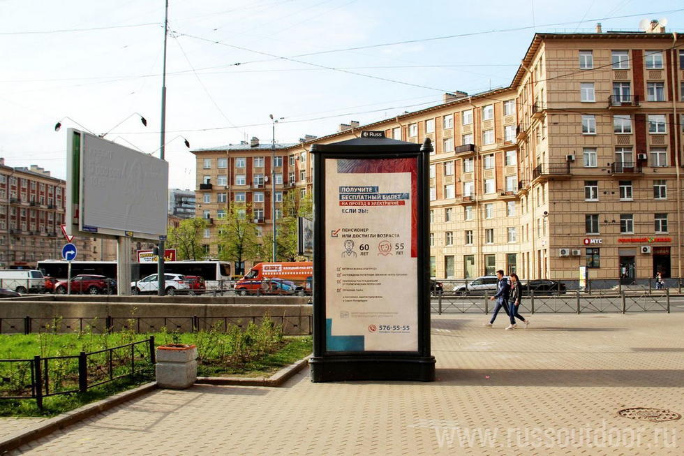 Фотография рекламного носителя, тип: Пиллар 3x1.4, адрес: Заневская пл. Х Заневский пр-т., д.19, Санкт-Петербург, Россия. Сторона С №724808