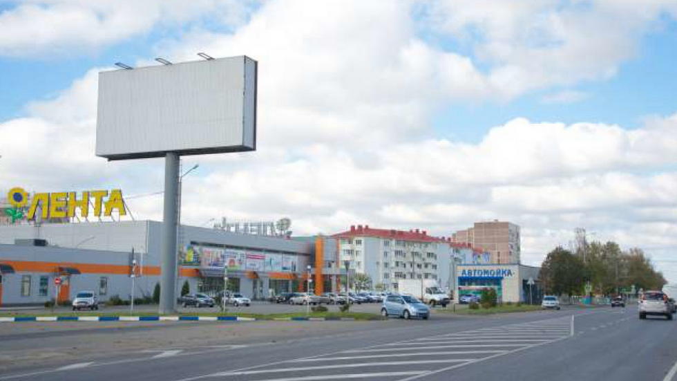 Фотография рекламного носителя, тип: Суперсайт 5x10, адрес: Чичерина ул., ТЦ Лента, Армавир, Краснодарский край, Россия. Сторона Б №1020502