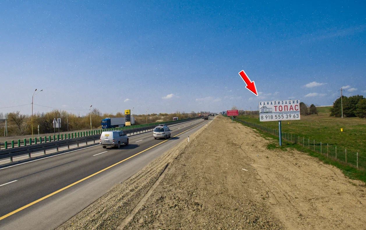 Фотография рекламного носителя, тип: Билборд 3x6, адрес: М-4 Дон а/д, 1350 850м, Краснодар, Краснодарский край, Россия. Сторона А №602554