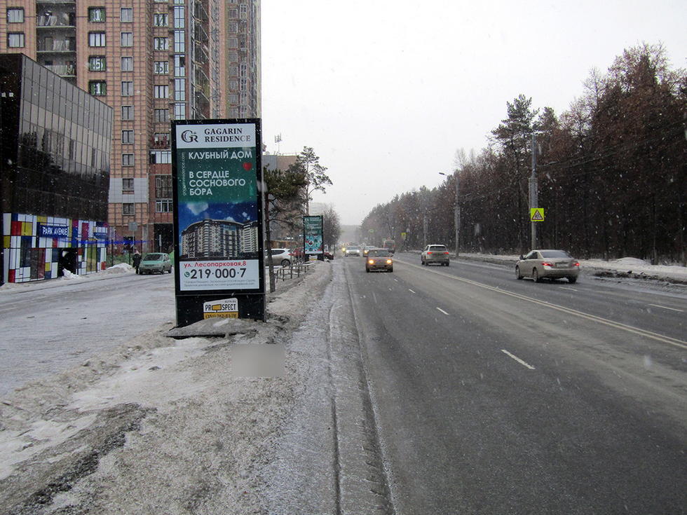 Фотография рекламного носителя, тип: Пиллар 3x1.4, адрес: Лесопарковая ул., д.7, поз.2, Челябинск, Челябинская область, Россия. Сторона В №533281