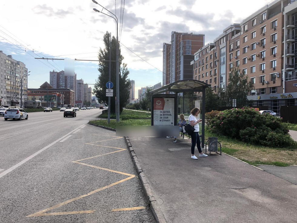 Фотография рекламного носителя, тип: Остановка 1.8x1.2, адрес: Чистопольская ул., ост."ул. Абсалямова", Казань, Республика Татарстан, Россия. Сторона А №775832