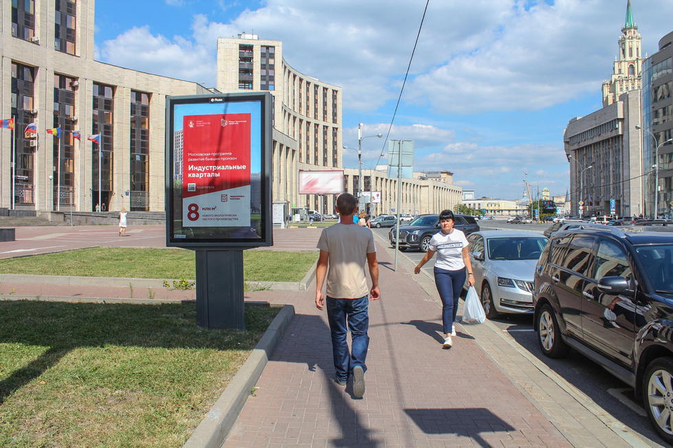 Фотография рекламного носителя, тип: Ситиформат 1.8x1.2, адрес: Академика Сахарова пр-т., д.9, корп.3, Москва, Россия. Сторона Б №557152