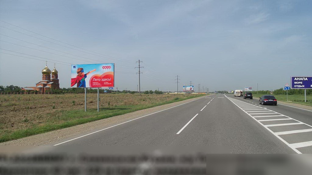Фотография рекламного носителя, тип: Билборд 3x6, адрес: Краснодар-Темрюк а/д, 75 250м, Славянск-на-Кубани, Краснодарский край, Россия. Сторона Б №396272