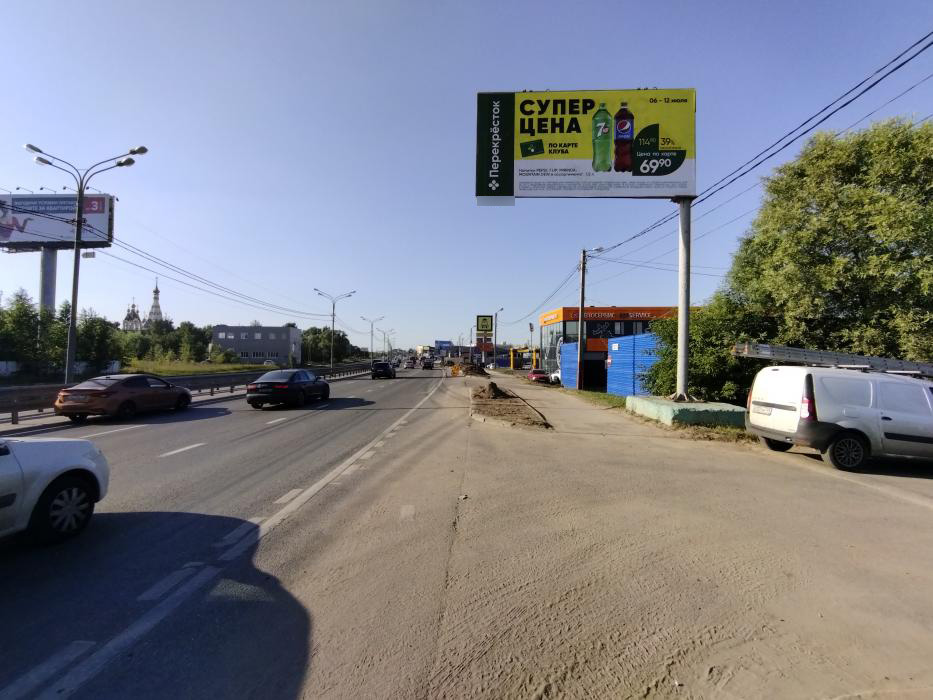 Фотография рекламного носителя, тип: Билборд 3x6, адрес: Лихачёвский пр-т., д.16, Долгопрудный, Московская область, Россия. Сторона A №449113