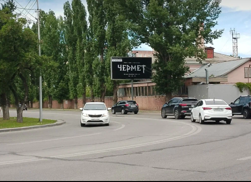 Фотография рекламного носителя, тип: Билборд 3x6, адрес: Высокая ул. Х Аэропорт ул., поз.1, Саратов, Саратовская область, Россия. Сторона А №613990