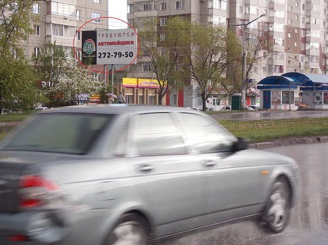 Фотография рекламного носителя, тип: Билборд 3x6, адрес: Щорса ул., д.41, Красноярск, Красноярский край, Россия. Сторона Б №717165