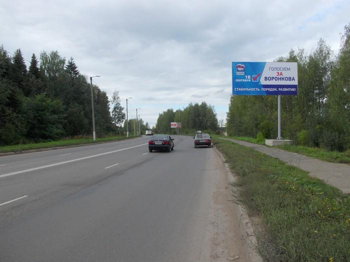 Фотография рекламного носителя, тип: Билборд 3x6, адрес: Щорса ул., 200м от Лукойла, Киров, Кировская область, Россия. Сторона А №626404