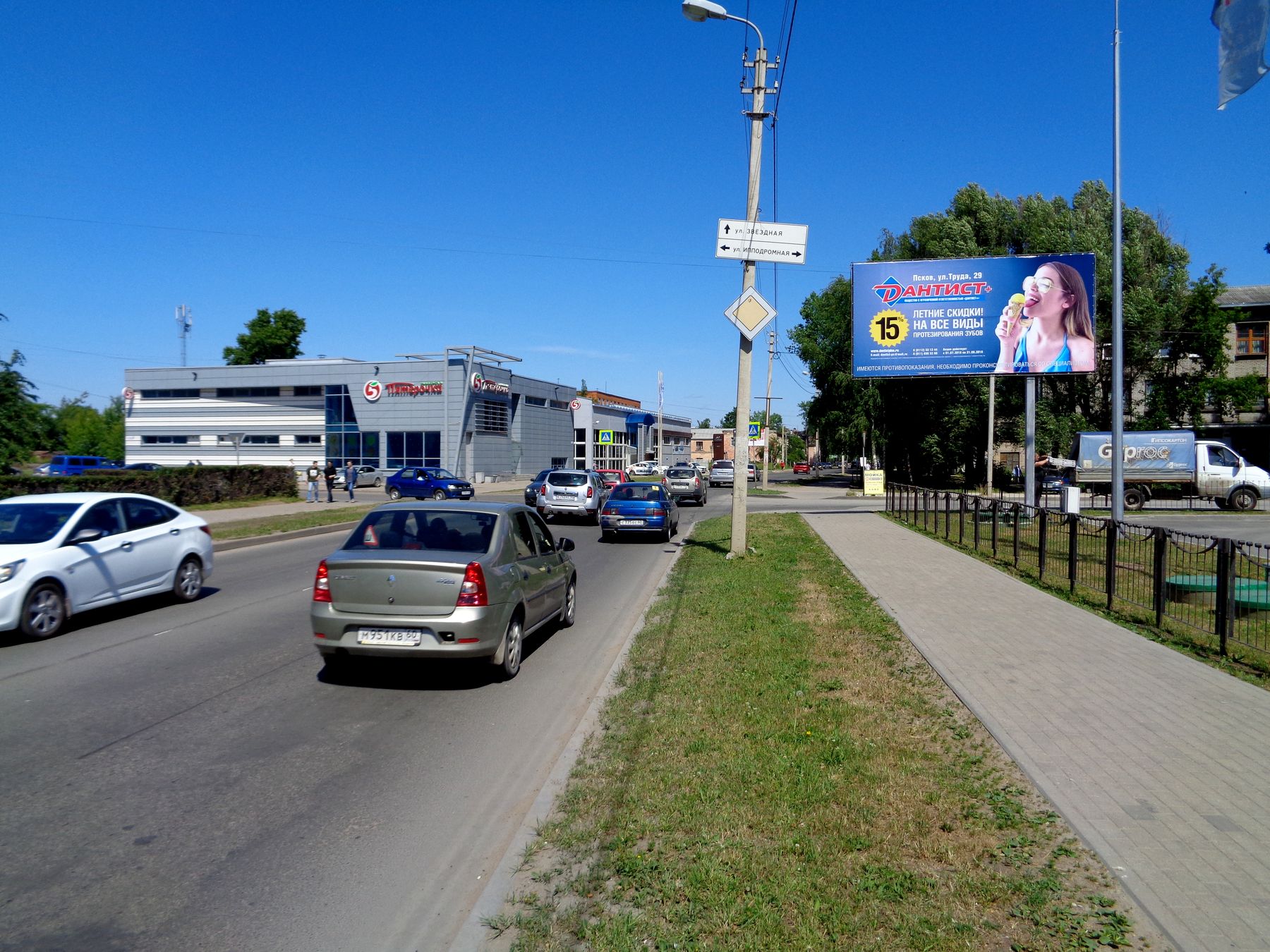Фотография рекламного носителя, тип: Билборд 3x6, адрес: Труда ул., д.27А, Псков, Псковская область, Россия. Сторона А №626609