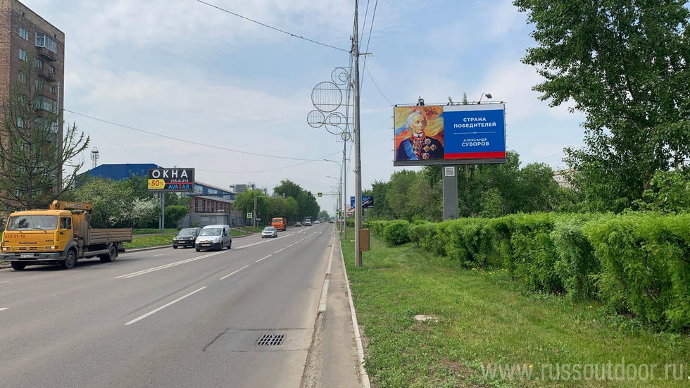 Фотография рекламного носителя, тип: Билборд 3x6, адрес: Свердловская ул., д.13а, Красноярск, Красноярский край, Россия. Сторона А №836468