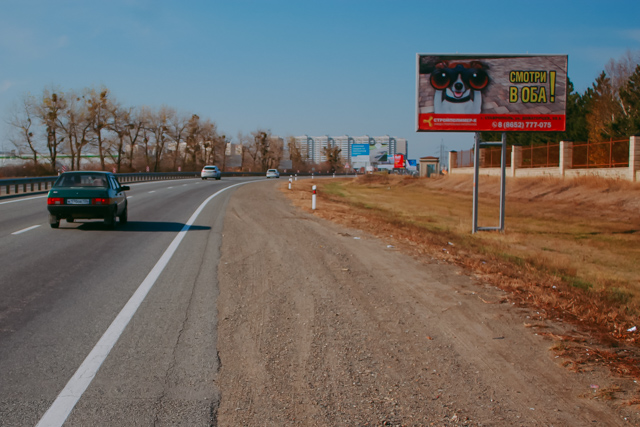 Фотография рекламного носителя, тип: Билборд 3x6, адрес: Южный обход а/д, 13 550м, Ставрополь, Ставропольский край, Россия. Сторона A №1069054