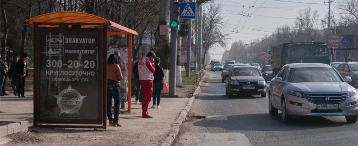 Фотография рекламного носителя, тип: Остановка 1.8x1.2, адрес: М.Нагибина пр-т., ост. ВорР "Нариманова", поз.2, Ростов-на-Дону, Ростовская область, Россия. Сторона Б №622497