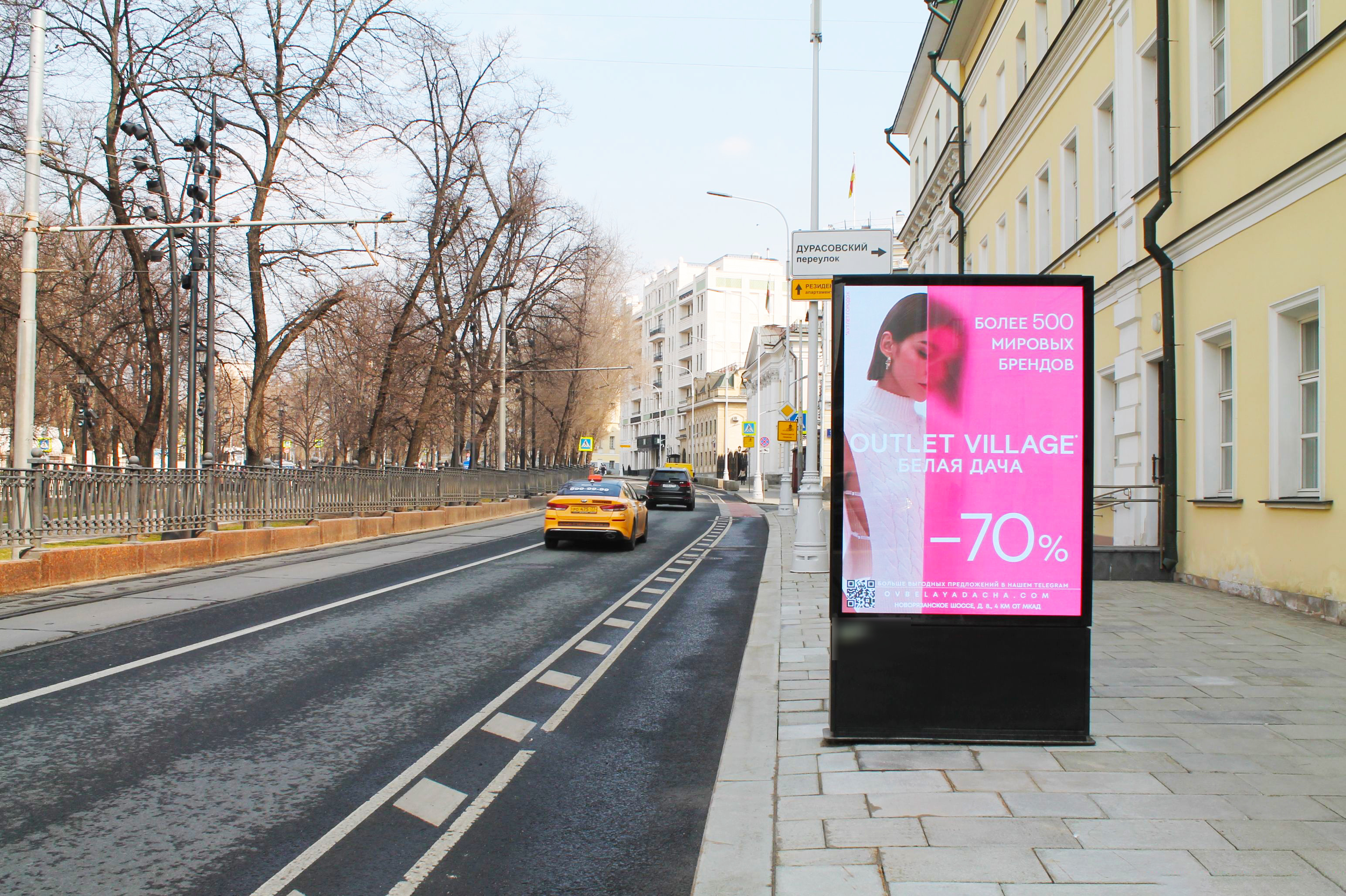 Фотография рекламного носителя, тип: Ситиформат 1.8x1.2, адрес: Покровский б-р., д.11, Москва, Россия. Сторона A1-A10 №994859