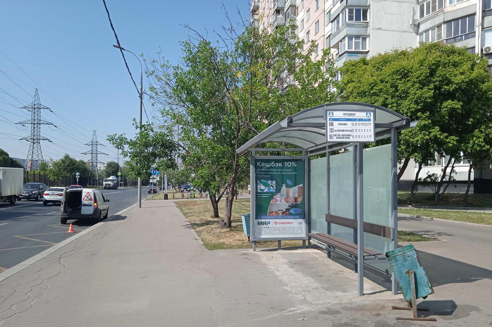 Фотография рекламного носителя, тип: Остановка 1.8x1.2, адрес: Батайский пр-зд., д.65, Москва, Россия. Сторона А №923369