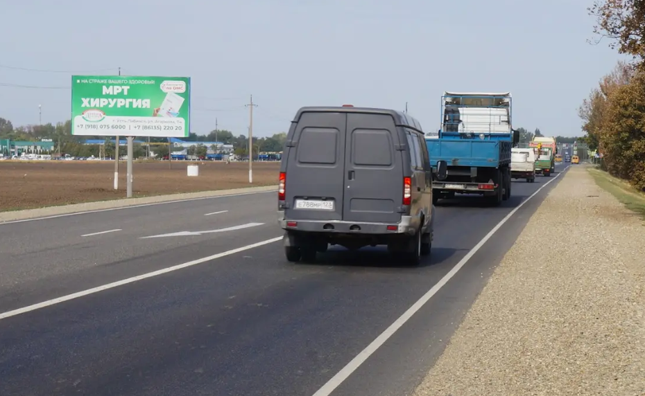 Фотография рекламного носителя, тип: Билборд 3x6, адрес: Краснодар - Усть-Лабинск - Кропоткин а/д., 25 465м, Краснодар, Краснодарский край, Россия. Сторона Б №1081552