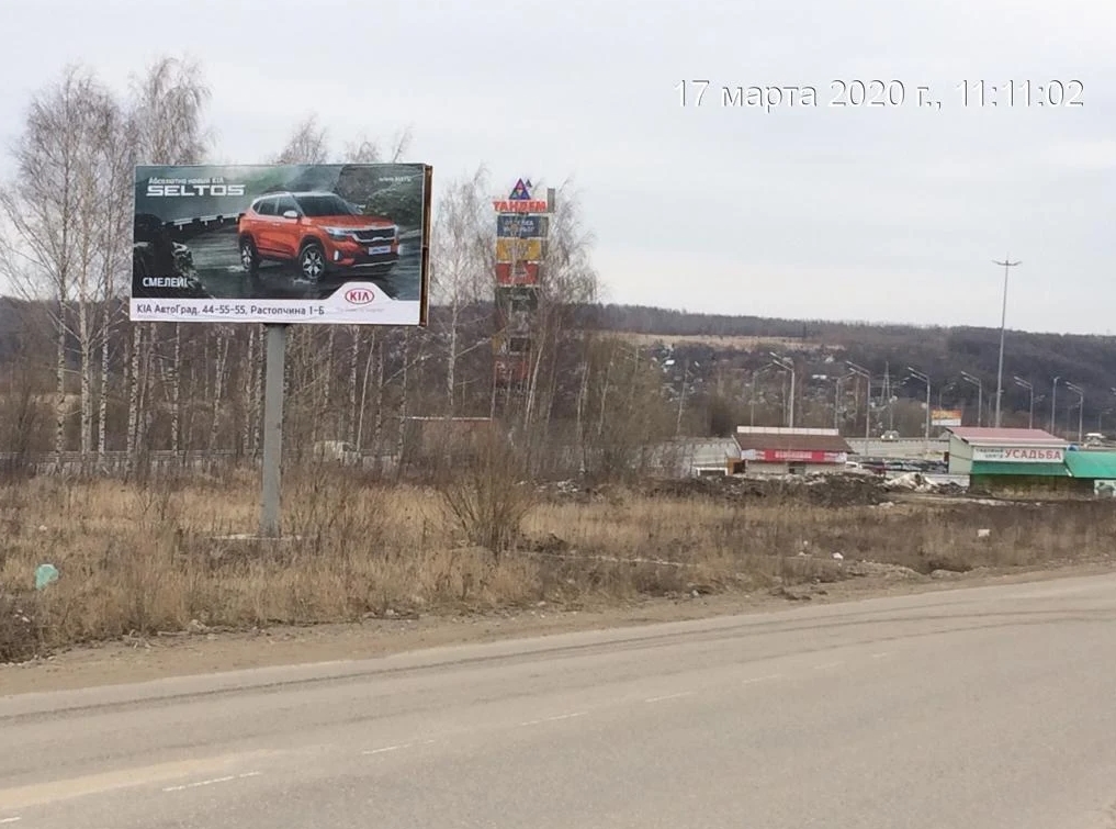 Фотография рекламного носителя, тип: Билборд 3x6, адрес: Куйбышева ул., д.24а, Владимир, Владимирская область, Россия. Сторона Б №834193