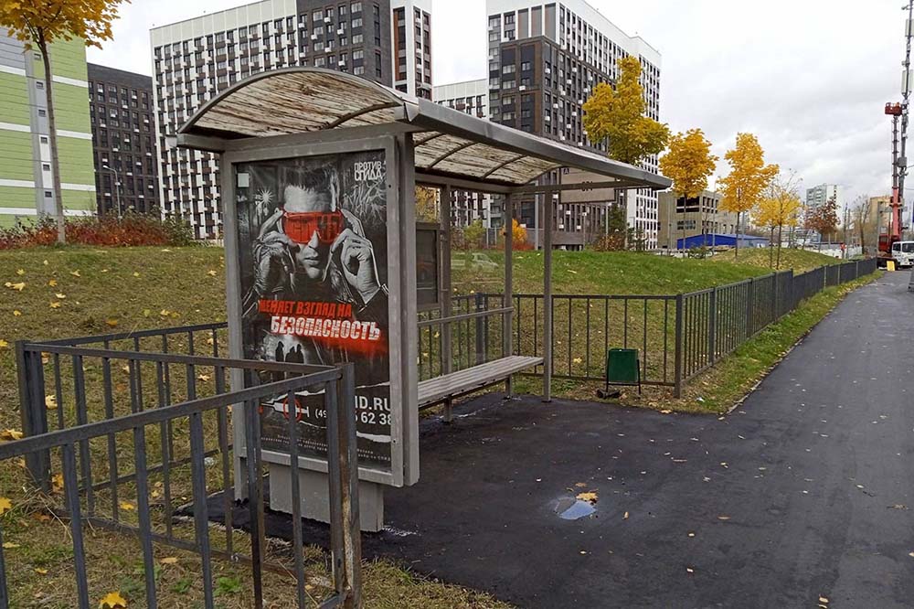 Фотография рекламного носителя, тип: Остановка 1.8x1.2, адрес: Базовская ул., д.15, корп.13, Москва, Россия. Сторона Б №943538