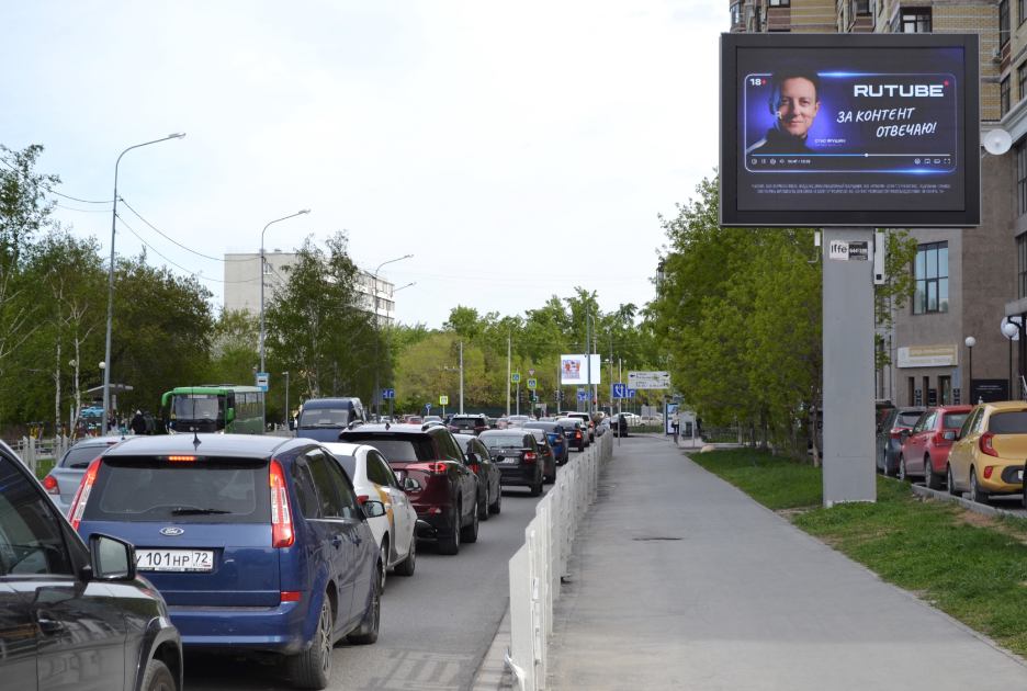 Фотография рекламного носителя, тип: Ситиборд 2.7x3.7, адрес: Малыгина ул., д.90, Тюмень, Тюменская область, Россия. Сторона А1 №1023733