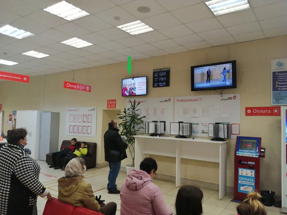 Фотография рекламного носителя, тип: Видеоэкран, адрес: МФЦ «», Карла Маркса ул., д.25/19, Егорьевск, Московская область, Россия. Сторона/вариант №872414