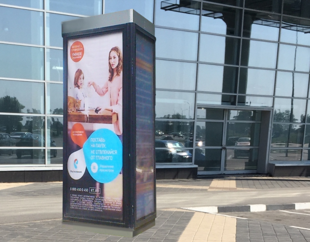 Фотография рекламного носителя, тип: Пиллар 3x1.4, адрес: Щорса ул., д.64, ТЦ«СИТИМОЛЛ Белгородский», Белгород, Белгородская область, Россия. Сторона A №837694
