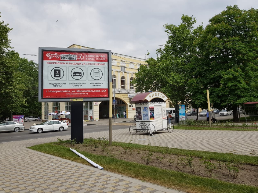 Фотография рекламного носителя, тип: Ситиборд 2.7x3.7, адрес: Советов ул., д.38 Х Рубина ул., Новороссийск, Краснодарский край, Россия. Сторона Б1-Б5 №480514