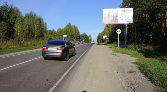 Фотография рекламного носителя, тип: Билборд 3x6, адрес: Барышево – Кольцово а/д, 765м, Новосибирск, Новосибирская область, Россия. Сторона A №971809