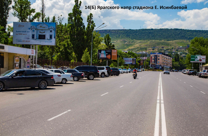 Фотография рекламного носителя, тип: Билборд 3x6, адрес: Магомеда Ярагского ул., напротив стадион "Труд", Махачкала, Республика Дагестан, Россия. Сторона Б №954157