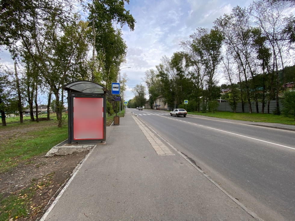 Фотография рекламного носителя, тип: Остановка 1.8x1.2, адрес: Свердловская ул., д.241, Красноярск, Красноярский край, Россия. Сторона Б №1029725