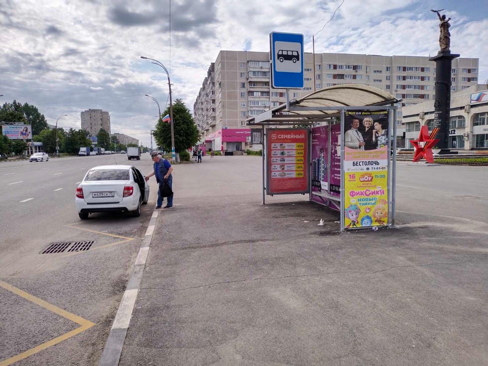 Фотография рекламного носителя, тип: Остановка 1.8x1.2, адрес: Ульяновский пр-т., ост. Дом связи, Ульяновск, Ульяновская область, Россия. Сторона А №1027919