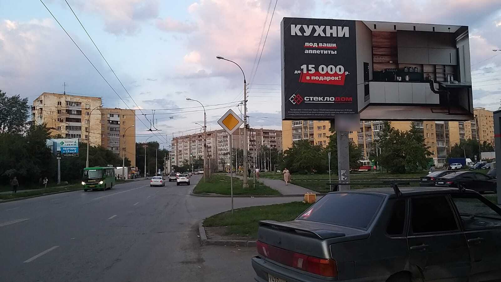 Фотография рекламного носителя, тип: Билборд 3x6, адрес: Старых Большевиков ул., д.91, Екатеринбург, Свердловская область, Россия. Сторона А №548730