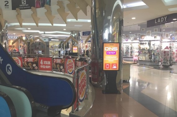 Фотография рекламного носителя, тип: Видеоэкран, адрес: Торговый центр «Алатырь ТРЦ», Малышева ул., д.5, Екатеринбург, Свердловская область, Россия. Сторона/вариант №1078553