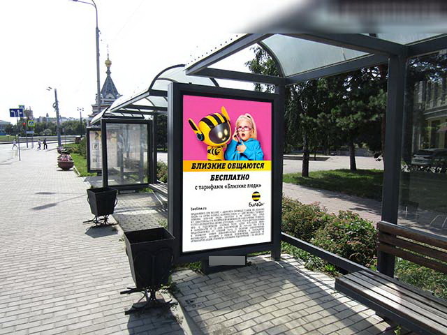 Фотография рекламного носителя, тип: Остановка 1.8x1.2, адрес: Партизанская ул., д.2, поз.6, Омск, Омская область, Россия. Сторона A №649656