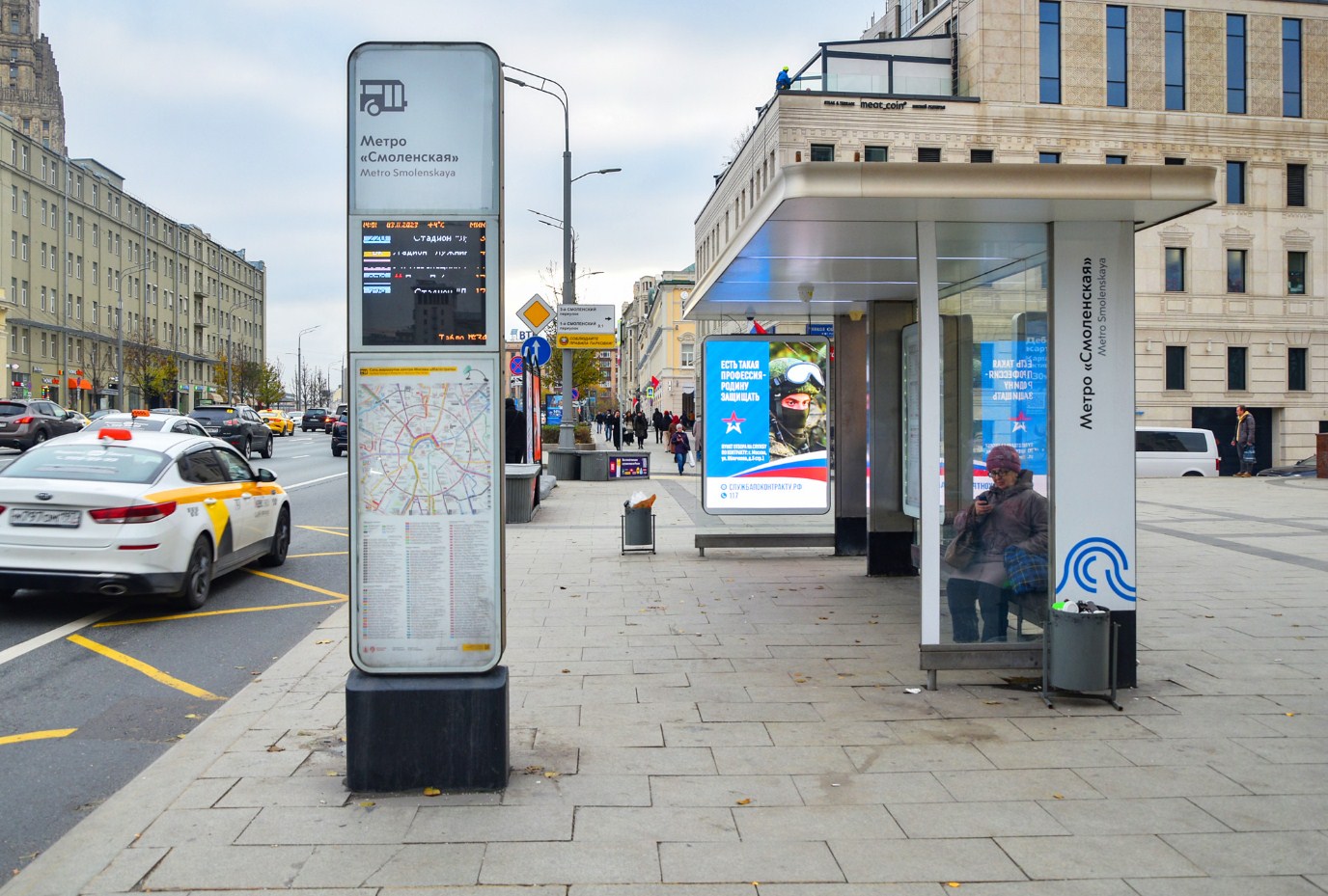 Фотография рекламного носителя, тип: Остановка 1.8x1.2, адрес: Смоленская пл., д.13/21, Москва, Россия. Сторона Ah1-Ah10 №1074971