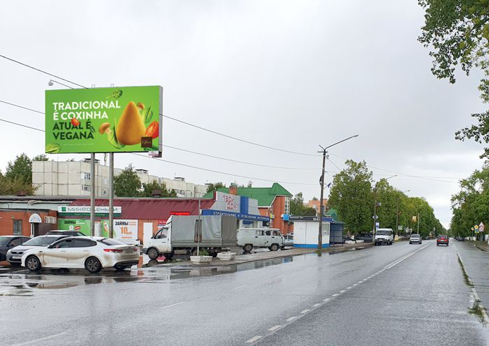 Фотография рекламного носителя, тип: Билборд 3x6, адрес: Новомичуринск г., Энергетиков пр-т., автовокзал, Рязанская область, Россия. Сторона Б №804222