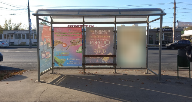 Фотография рекламного носителя, тип: Остановка 1.8x1.2, адрес: Антонова-Овсеенко ул. Х Булкина ул., Самара, Самарская область, Россия. Сторона A2 №829190