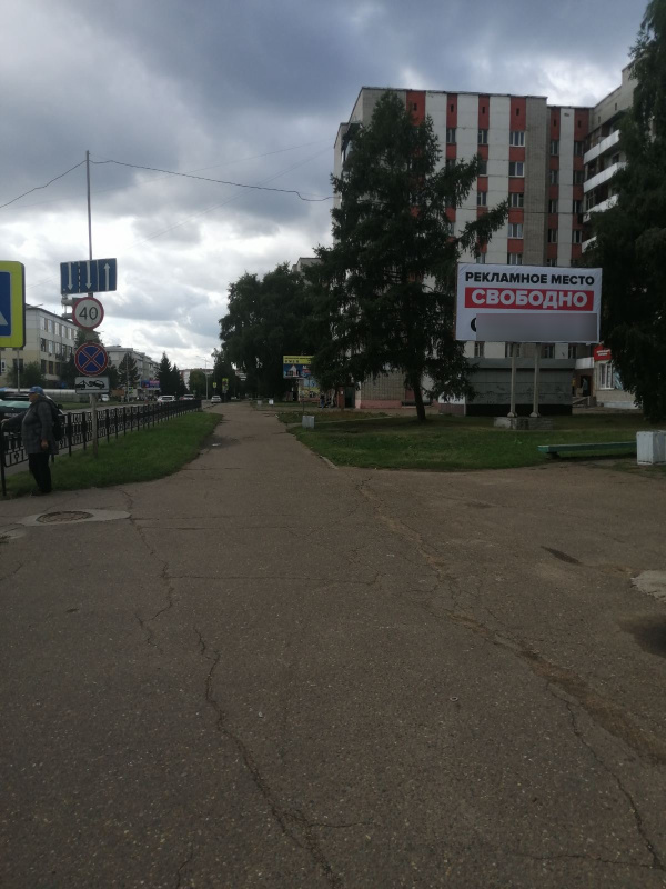 Фотография рекламного носителя, тип: Билборд 3x6, адрес: Парковая ул., д.2, Красноярский край, Россия. Сторона А №1046445