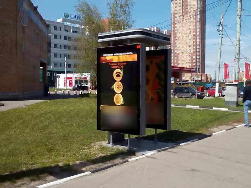 Фотография рекламного носителя, тип: Ситиформат 1.8x1.2, адрес: Юбилейный пр-т., д.69, Химки, Московская область, Россия. Сторона Б1 №615413