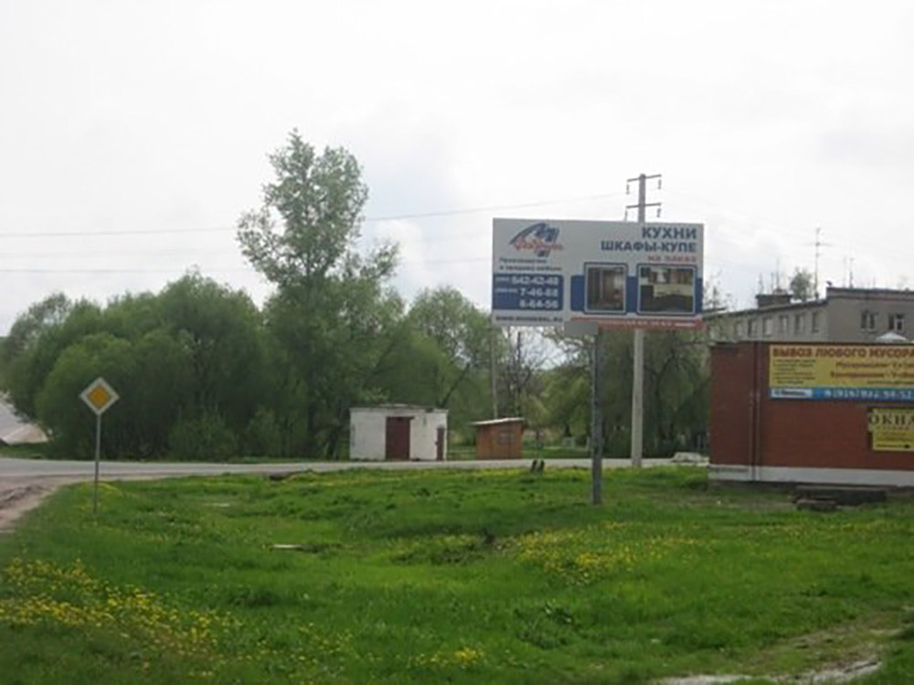 Фотография рекламного носителя, тип: Билборд 3x6, адрес: Михнево пос., Московская ул. Х Энергетиков пр-т., Московская область, Россия. Сторона А №697683
