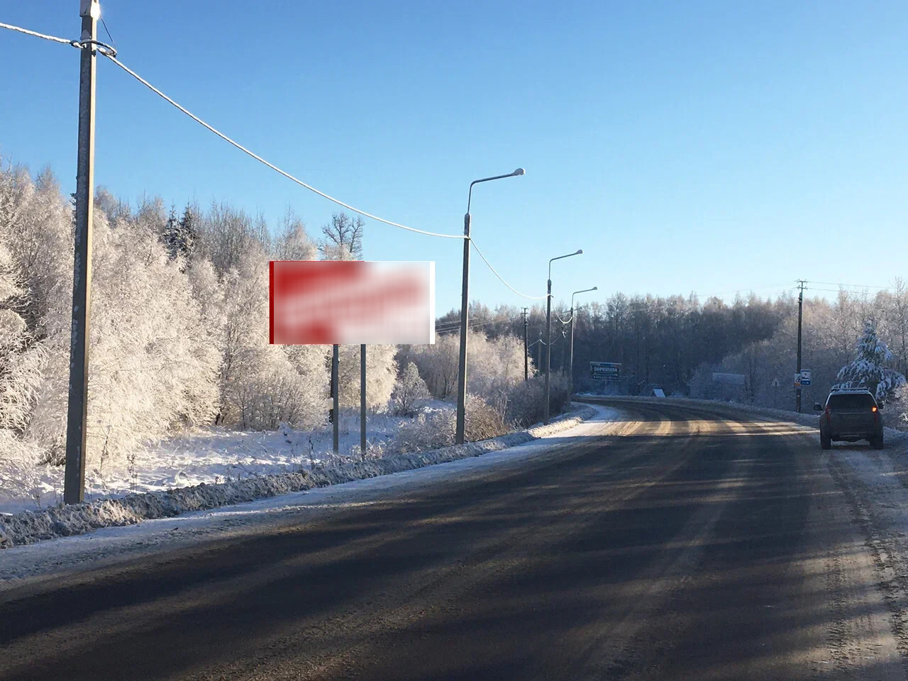 Фотография рекламного носителя, тип: Билборд 3x6, адрес: Велегожское ш., 1 450м, Тула, Тульская область, Россия. Сторона B №947801