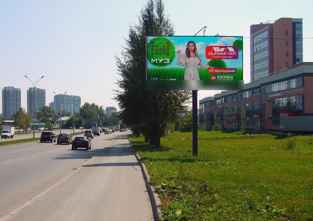 Фотография рекламного носителя, тип: Билборд 3x6, адрес: Халтурина ул., д.5/1 X Финских Коммунаров ул., Екатеринбург, Свердловская область, Россия. Сторона А1 №826513